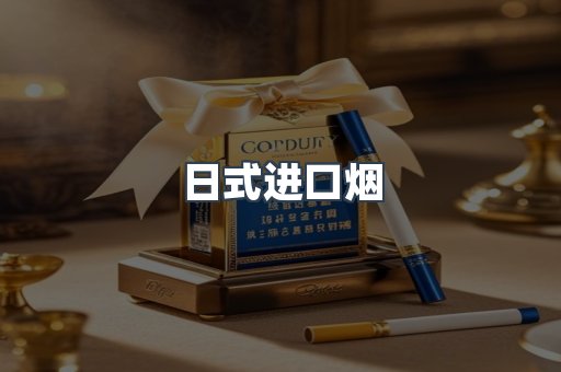 越南香烟系列